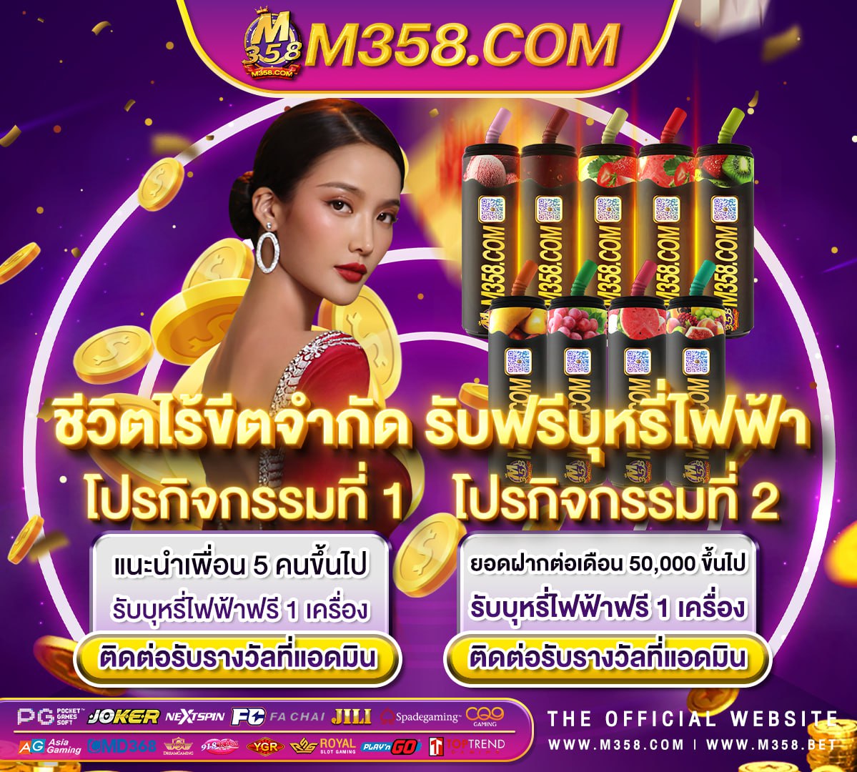 gold 888 เครดิตฟรี